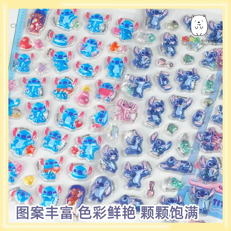 迪士尼 3D浮立雕貼紙 水晶貼紙 貼紙 可愛貼紙 手帳貼 米奇 史迪奇 【DS0027】 熊角色流行生活館-細節圖8