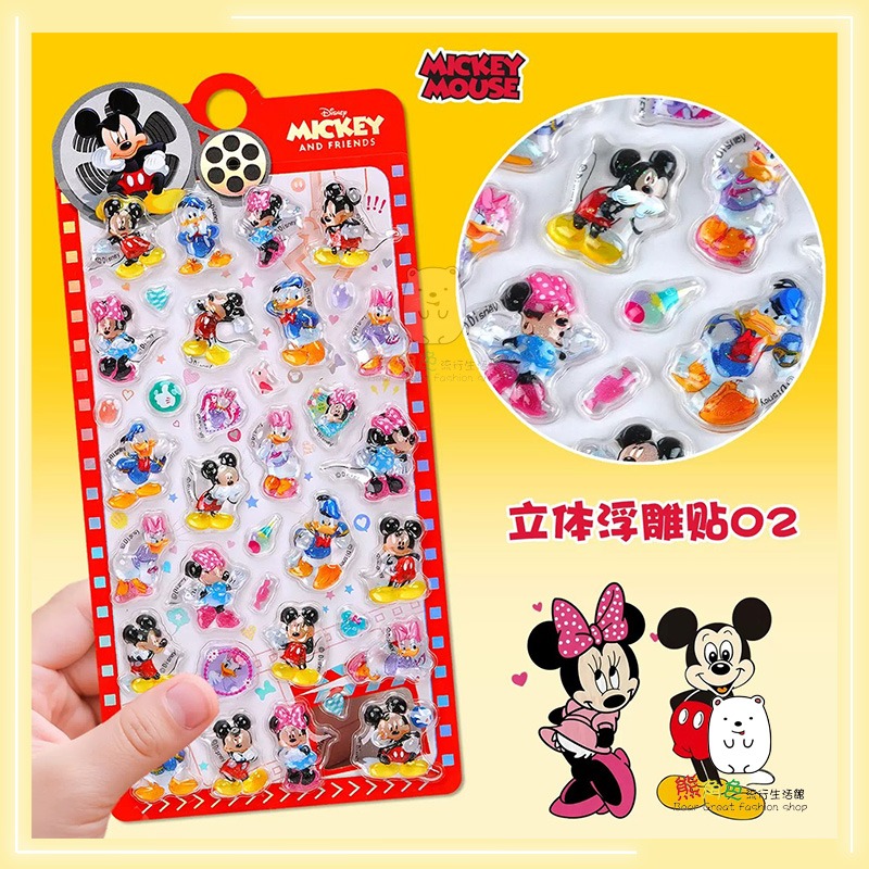 迪士尼 3D浮立雕貼紙 水晶貼紙 貼紙 可愛貼紙 手帳貼 米奇 史迪奇 【DS0027】 熊角色流行生活館-規格圖9