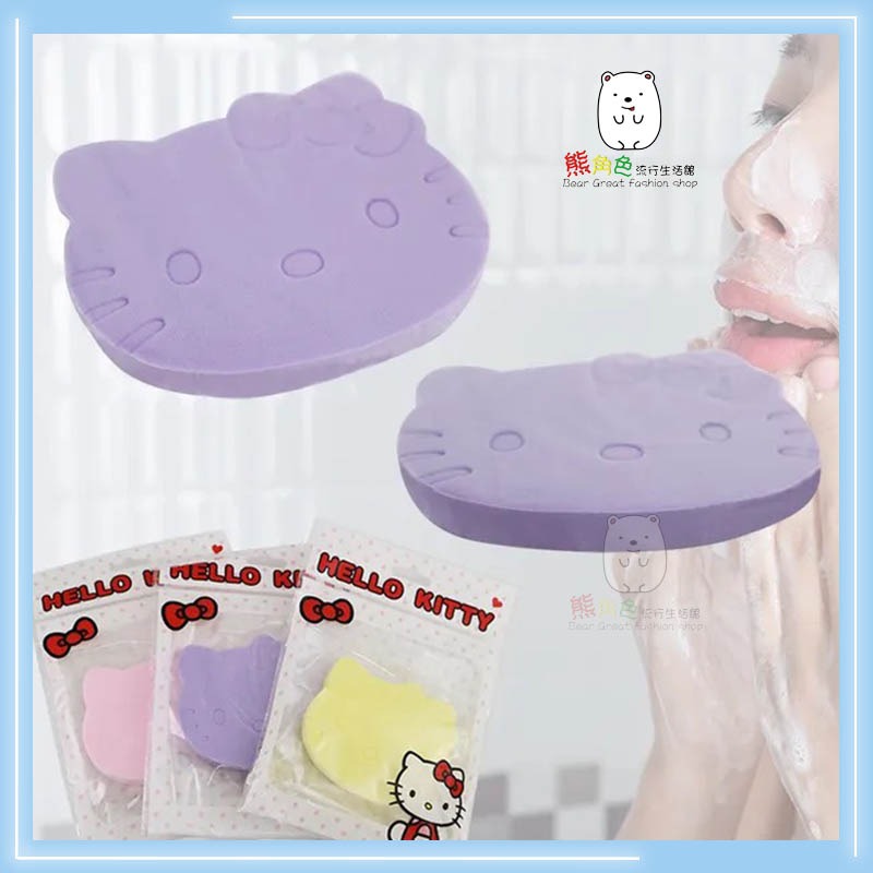 三麗鷗 洗臉海棉 KT清潔棉 粉 黃 紫 【KT0085】 熊角色流行生活館-細節圖3