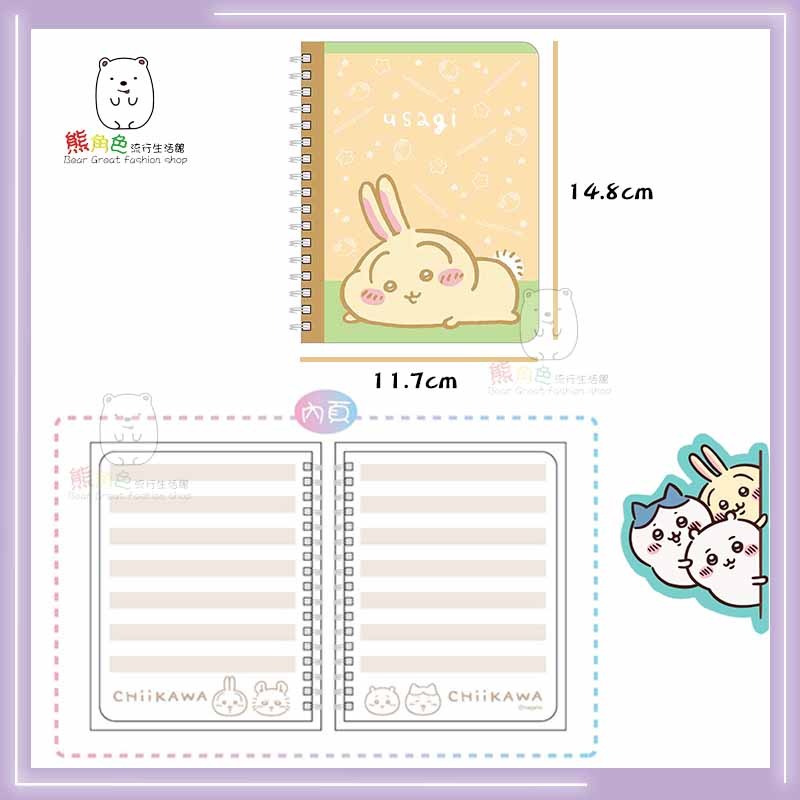 吉伊卡哇 50開PP線圈筆記本 筆記本 隨身筆記本 粉 藍 黃 紫 【CH0049】 熊角色流行生活館-細節圖2