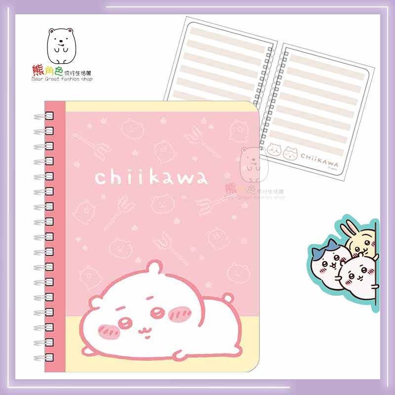 吉伊卡哇 50開PP線圈筆記本 筆記本 隨身筆記本 粉 藍 黃 紫 【CH0049】 熊角色流行生活館-規格圖6