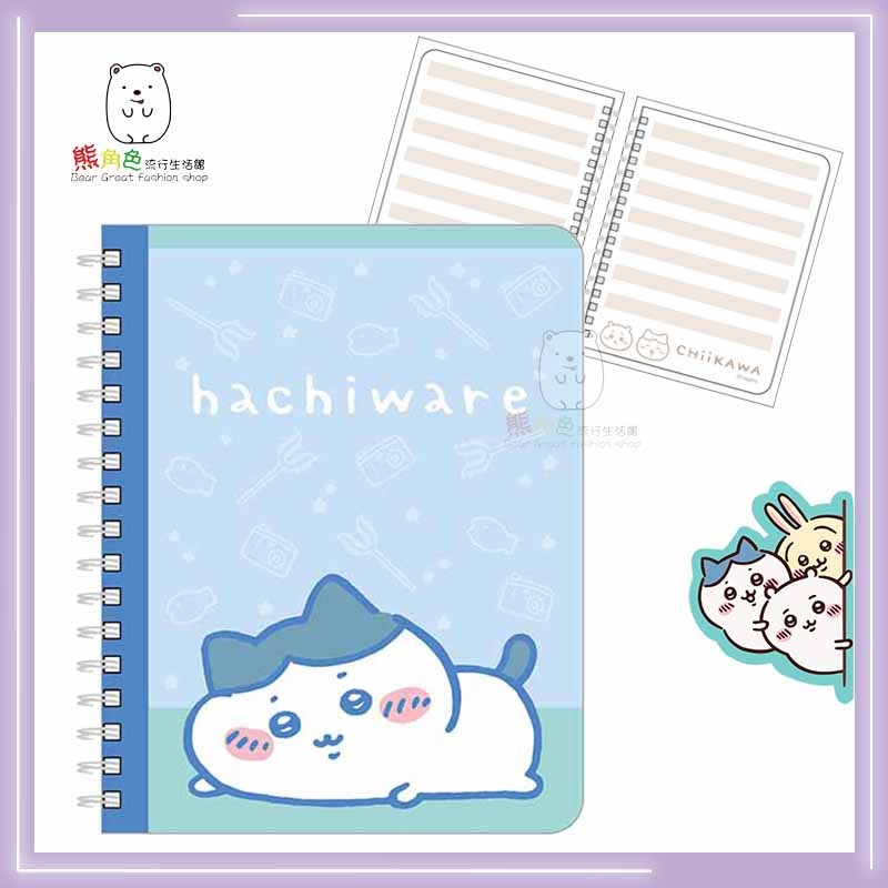 吉伊卡哇 50開PP線圈筆記本 筆記本 隨身筆記本 粉 藍 黃 紫 【CH0049】 熊角色流行生活館-規格圖6