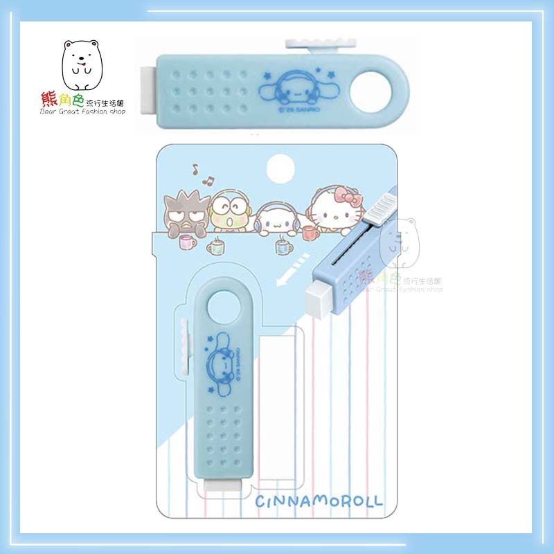 三麗鷗 推拉式橡皮擦 橡皮擦 便攜式橡皮擦 大耳狗 酷洛米 美樂蒂 帕恰狗 【KT0145】 熊角色流行生活館-細節圖3