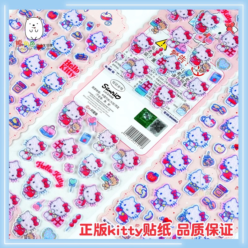 三麗鷗 毛氈布貼紙 可愛小貼紙 貼紙 KT 酷洛米 大耳狗 【KT0133】 熊角色流行生活館-細節圖4