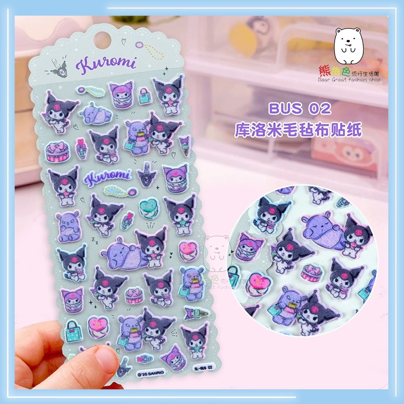 三麗鷗 毛氈布貼紙 可愛小貼紙 貼紙 KT 酷洛米 大耳狗 【KT0133】 熊角色流行生活館-規格圖4