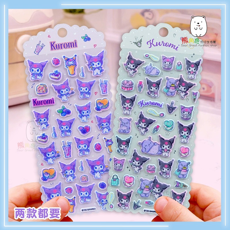 三麗鷗 毛氈布貼紙 可愛小貼紙 貼紙 KT 酷洛米 大耳狗 【KT0133】 熊角色流行生活館-規格圖4