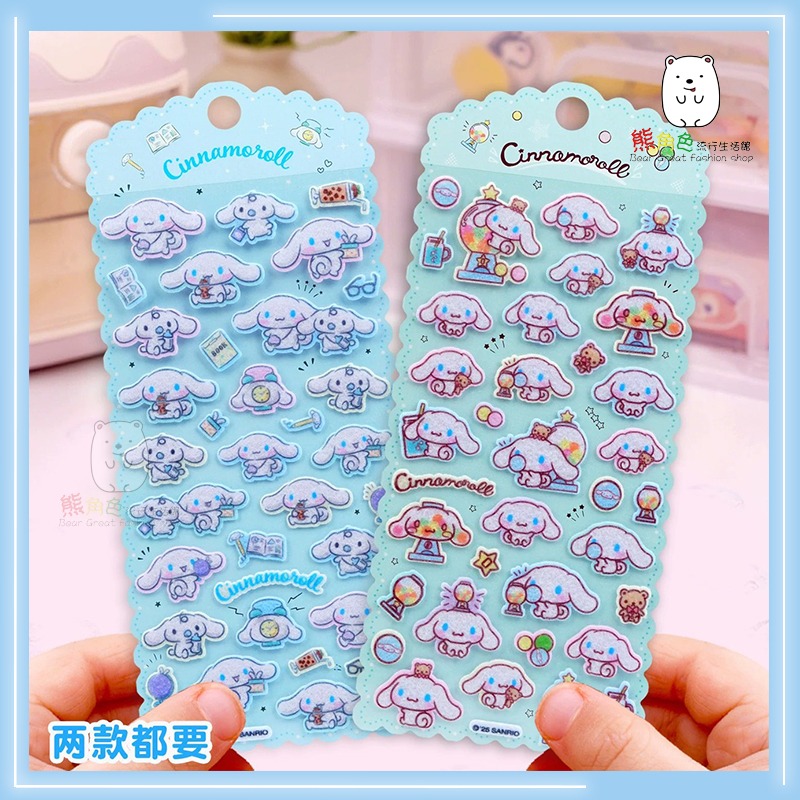 三麗鷗 毛氈布貼紙 可愛小貼紙 貼紙 KT 酷洛米 大耳狗 【KT0133】 熊角色流行生活館-規格圖4