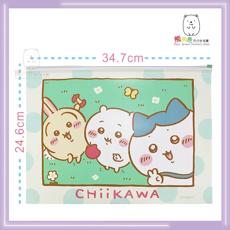 吉伊卡哇 A4資料袋 A4夾鏈袋 吃飯 衛生紙 蘋果 格紋 【CH0003】 熊角色流行生活館-細節圖2