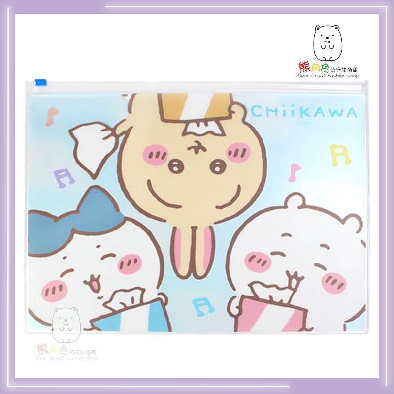 吉伊卡哇 A4資料袋 A4夾鏈袋 吃飯 衛生紙 蘋果 格紋 【CH0003】 熊角色流行生活館-規格圖4