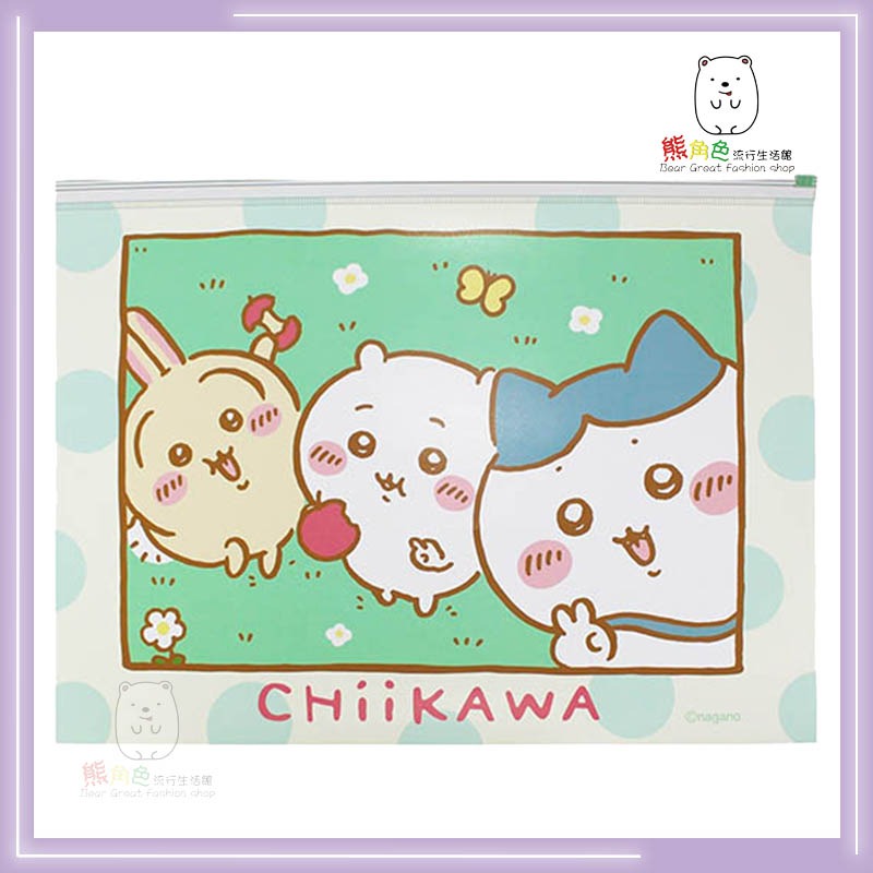 吉伊卡哇 A4資料袋 A4夾鏈袋 吃飯 衛生紙 蘋果 格紋 【CH0003】 熊角色流行生活館-規格圖4