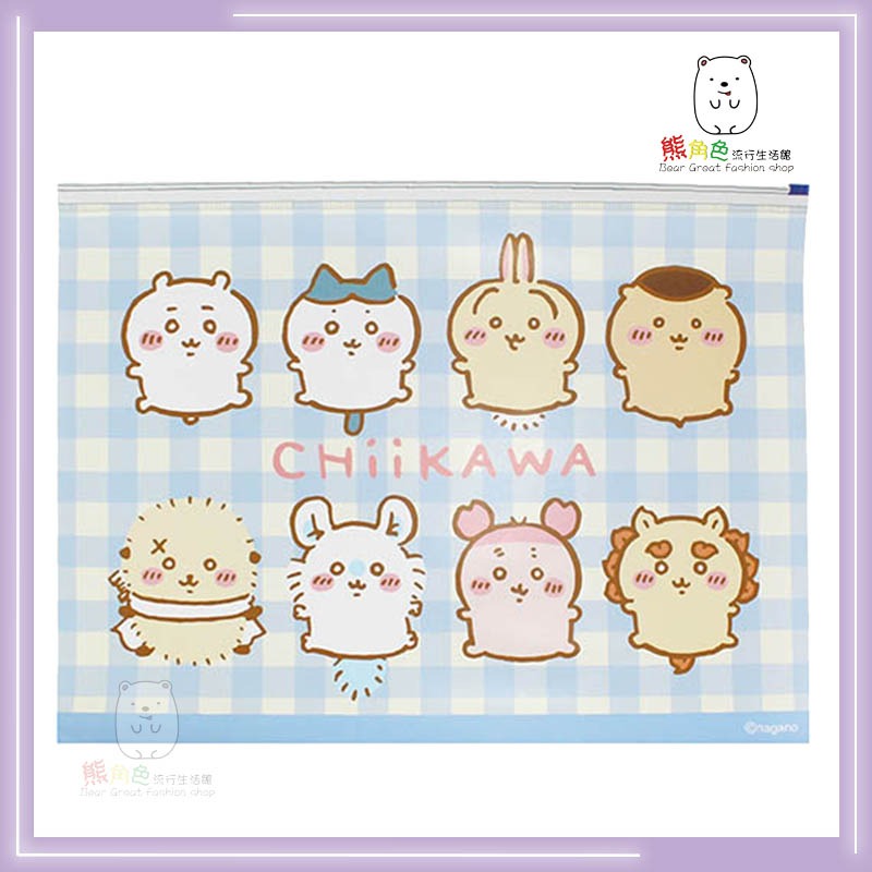 吉伊卡哇 A4資料袋 A4夾鏈袋 吃飯 衛生紙 蘋果 格紋 【CH0003】 熊角色流行生活館-規格圖4