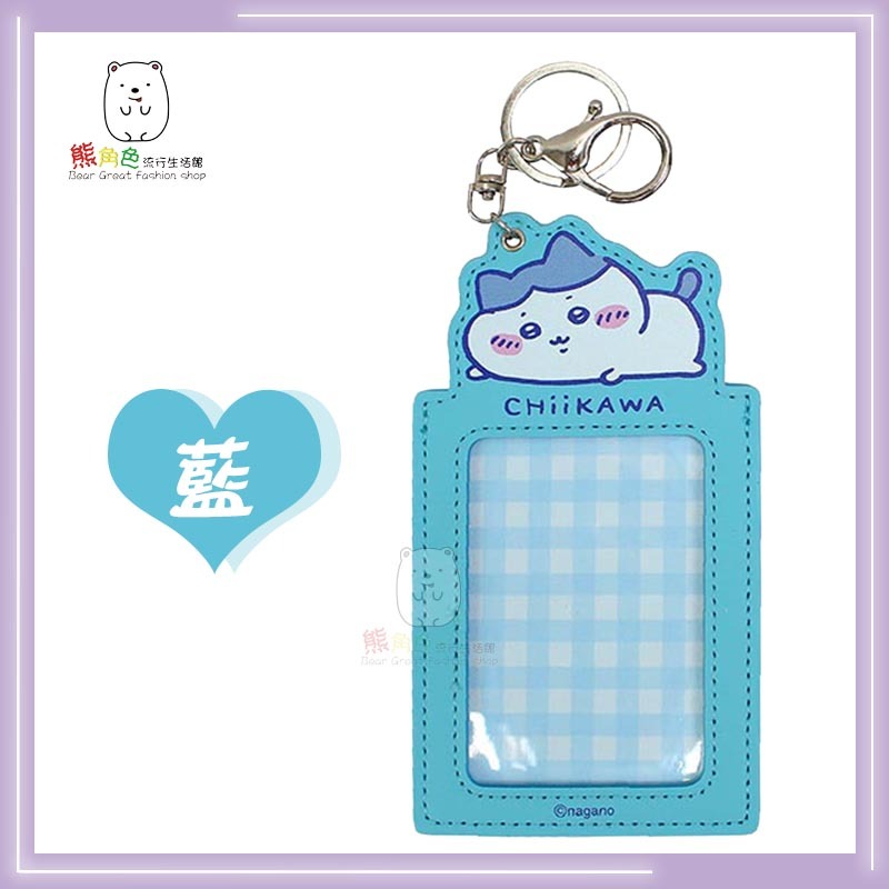 吉伊卡哇 造型多功能卡套 證件套 識別證 粉紅 藍 黃 紫 【CH0027】 熊角色流行生活館-規格圖5