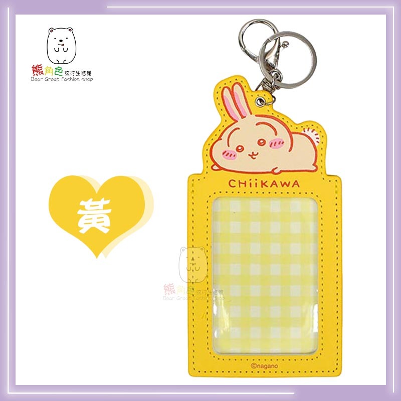 吉伊卡哇 造型多功能卡套 證件套 識別證 粉紅 藍 黃 紫 【CH0027】 熊角色流行生活館-規格圖5