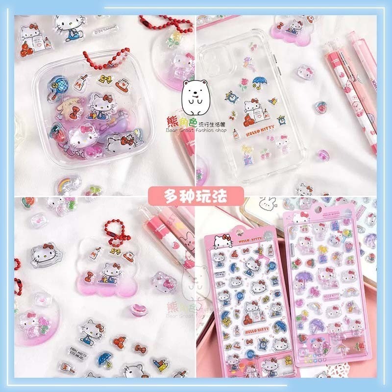 三麗鷗 浮雕水晶貼紙 質感貼紙 可愛貼紙 手帳貼 KT 美樂蒂 大耳狗布丁狗 帕恰狗 【KT0166】 熊角色流行生活館-細節圖4