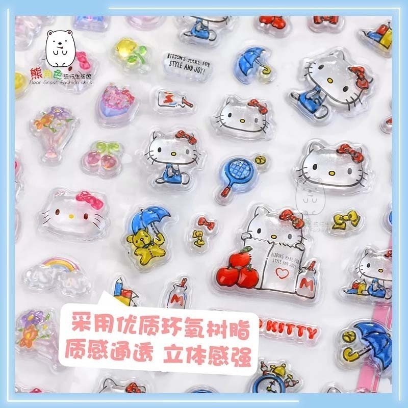 三麗鷗 浮雕水晶貼紙 質感貼紙 可愛貼紙 手帳貼 KT 美樂蒂 大耳狗布丁狗 帕恰狗 【KT0166】 熊角色流行生活館-細節圖5