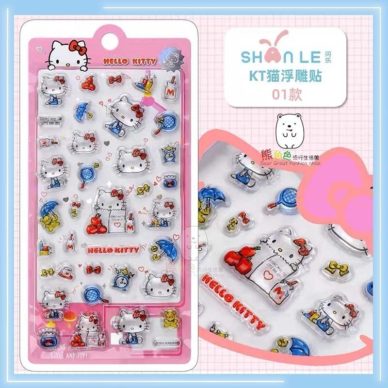 三麗鷗 浮雕水晶貼紙 質感貼紙 可愛貼紙 手帳貼 KT 美樂蒂 大耳狗布丁狗 帕恰狗 【KT0166】 熊角色流行生活館-規格圖10