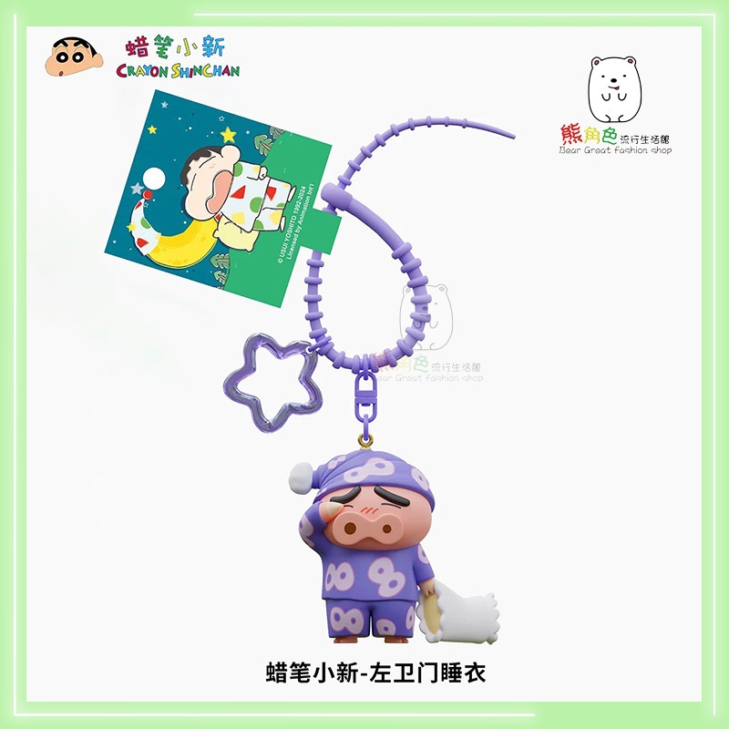 蠟筆小新 公仔鑰匙扣 掛件 鑰匙圈 小新 左衛門 【ZZ0065】 熊角色流行生活館-規格圖9