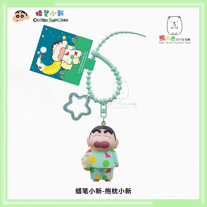 蠟筆小新 公仔鑰匙扣 掛件 鑰匙圈 小新 左衛門 【ZZ0065】 熊角色流行生活館-規格圖9