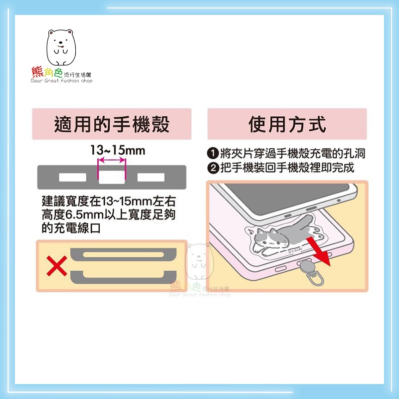 O-Cat 貓咪轉轉手機夾片 斑紋貓 黑貓 灰貓 白貓 【JS0019】 熊角色流行生活館-細節圖5