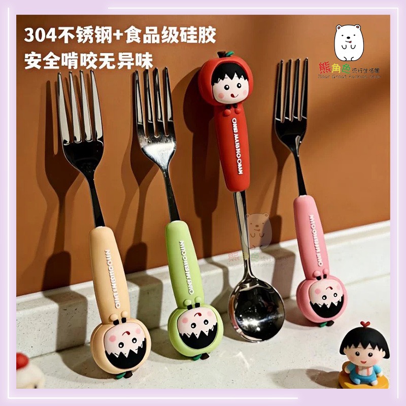 櫻桃小丸子 不鏽鋼滴膠湯匙 矽膠湯匙 叉子 可愛湯匙 黃 粉 白 紅 粉 【ZZ0076】 熊角色流行生活館-細節圖8