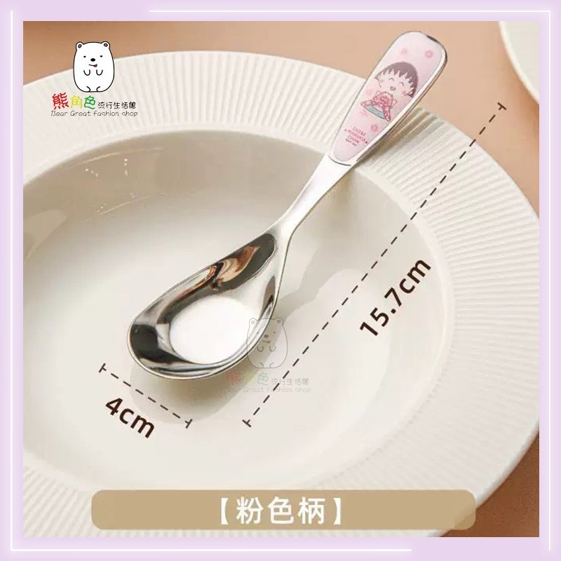 櫻桃小丸子 不鏽鋼滴膠湯匙 矽膠湯匙 叉子 可愛湯匙 黃 粉 白 紅 粉 【ZZ0076】 熊角色流行生活館-規格圖9