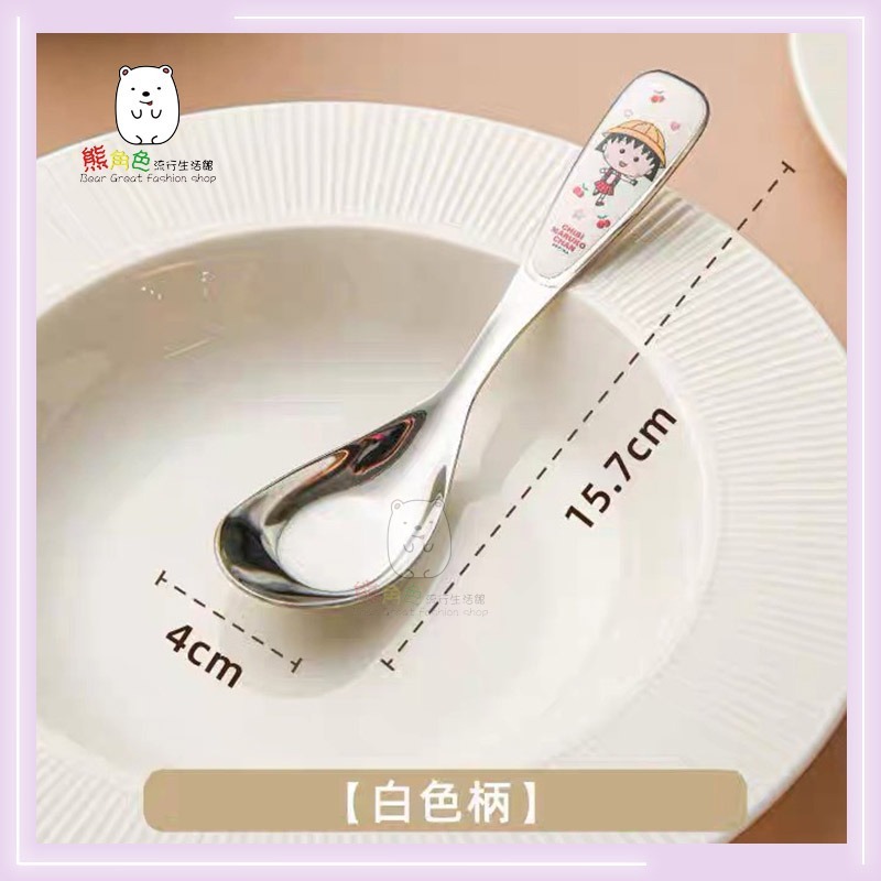 櫻桃小丸子 不鏽鋼滴膠湯匙 矽膠湯匙 叉子 可愛湯匙 黃 粉 白 紅 粉 【ZZ0076】 熊角色流行生活館-規格圖9