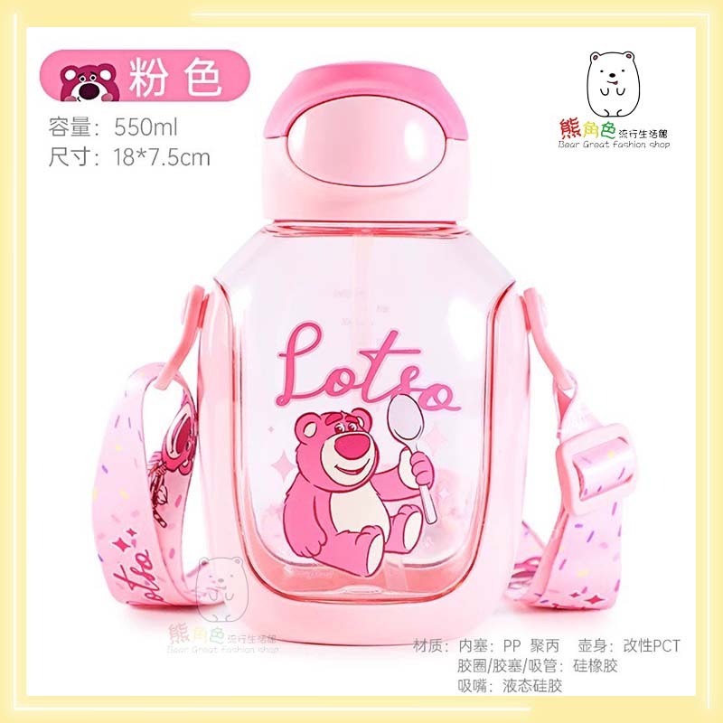 迪士尼 550ml吸管水壺 吸管杯 米奇 奇蒂 熊抱哥 三眼怪 【DS0066】 熊角色流行生活館-規格圖8