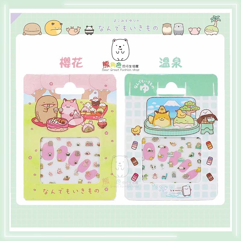 朗萌綺盟 美甲貼 指甲貼 貼紙 可愛小貼紙 溫泉 櫻花 【NM0006】 熊角色流行生活館-細節圖3