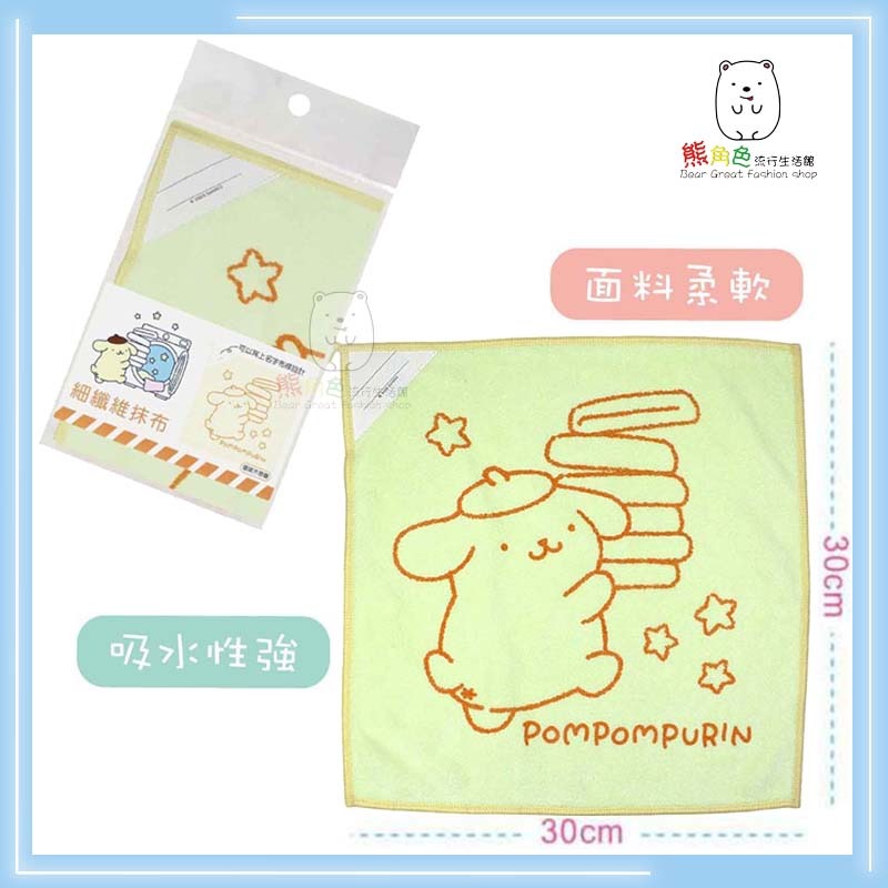 三麗鷗 細纖維抹布 擦拭布 KT 美樂蒂 大耳狗 布丁狗 酷洛米 人魚漢頓 帕恰狗 【KT0150】 熊角色流行生活館-細節圖2