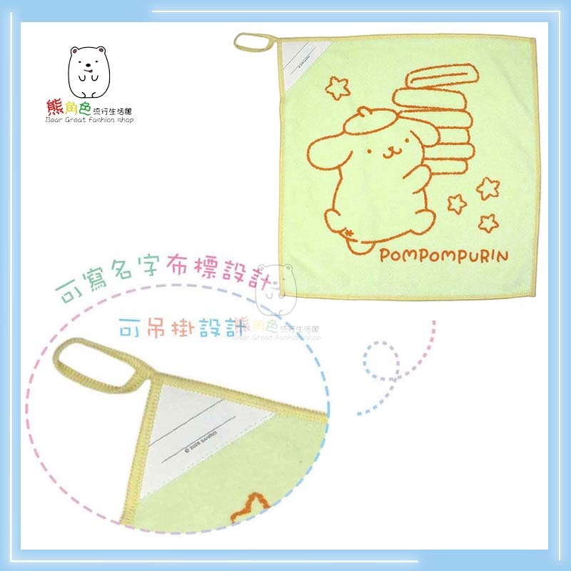 三麗鷗 細纖維抹布 擦拭布 KT 美樂蒂 大耳狗 布丁狗 酷洛米 人魚漢頓 帕恰狗 【KT0150】 熊角色流行生活館-細節圖3