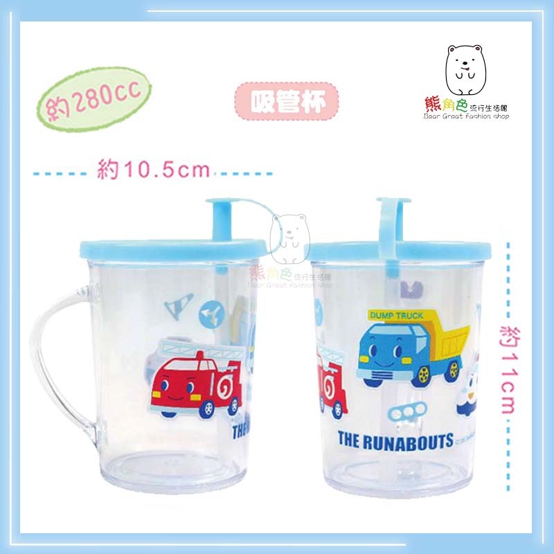 三麗鷗 樂跑小車 吸管杯 牙刷杯 圓筒水杯 水杯 潄口杯 【KT0127】 熊角色流行生活館-細節圖2