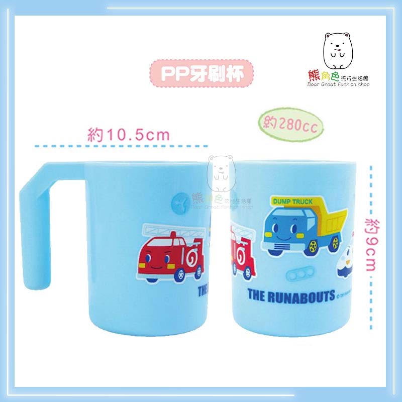 三麗鷗 樂跑小車 吸管杯 牙刷杯 圓筒水杯 水杯 潄口杯 【KT0127】 熊角色流行生活館-細節圖3