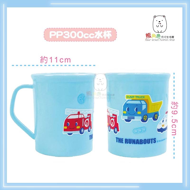 三麗鷗 樂跑小車 吸管杯 牙刷杯 圓筒水杯 水杯 潄口杯 【KT0127】 熊角色流行生活館-細節圖4