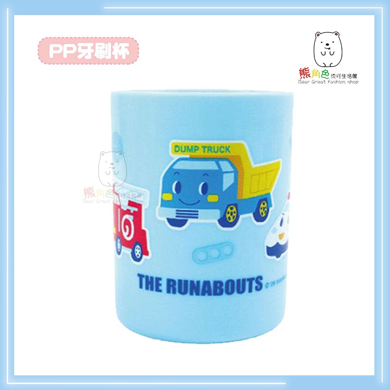 三麗鷗 樂跑小車 吸管杯 牙刷杯 圓筒水杯 水杯 潄口杯 【KT0127】 熊角色流行生活館-規格圖4