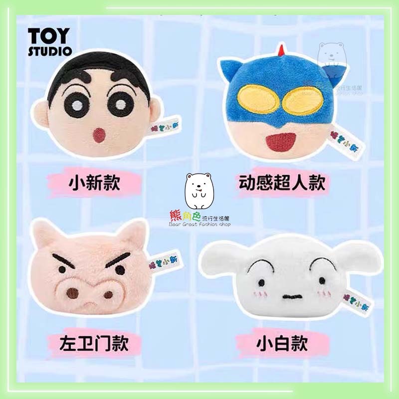 蠟筆小新 毛絨冰箱貼 磁吸留言夾 磁吸小掛件 小新 小白 動感超人 左衛門 【ZZ0041】 熊角色流行生活館-細節圖3