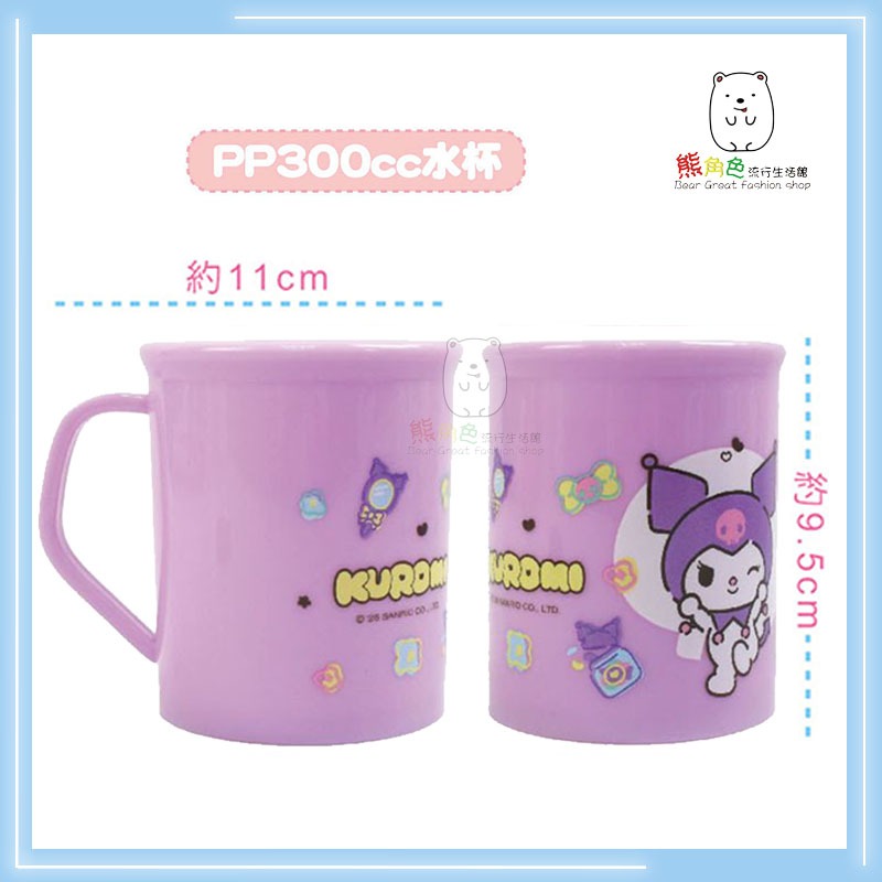 三麗鷗 酷洛米 吸管杯 牙刷杯 圓筒水杯 水杯 潄口杯 紫 【KT0127】 熊角色流行生活館-細節圖4