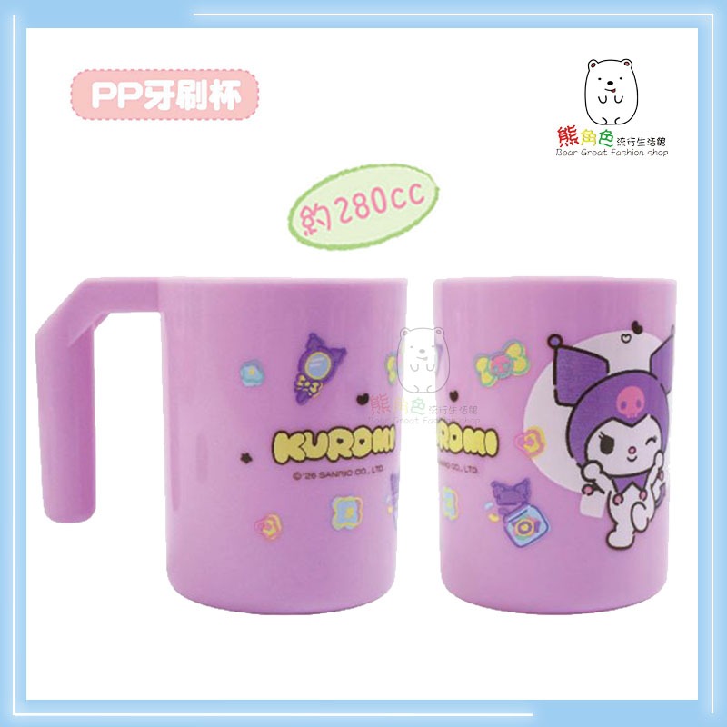 三麗鷗 酷洛米 吸管杯 牙刷杯 圓筒水杯 水杯 潄口杯 紫 【KT0127】 熊角色流行生活館-規格圖4