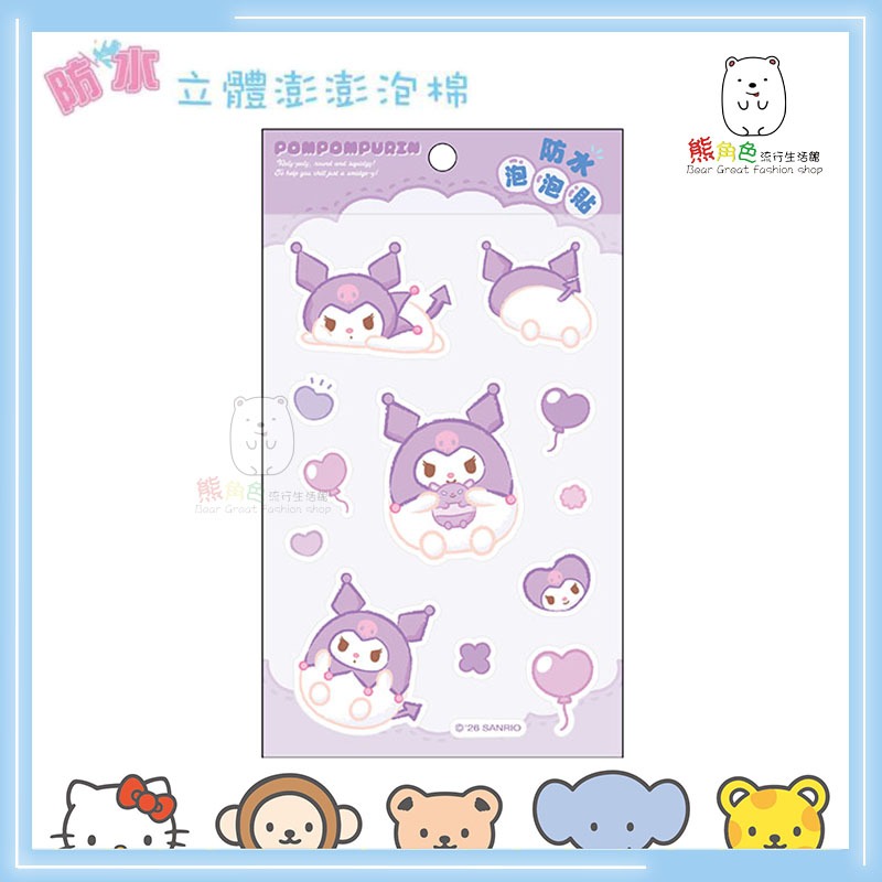 三麗鷗 防水泡泡貼 貼紙 可愛貼紙 手帳貼 美樂蒂 大耳狗 布丁狗 帕恰狗 酷洛米 【KT0094】 熊角色流行生活館-規格圖8