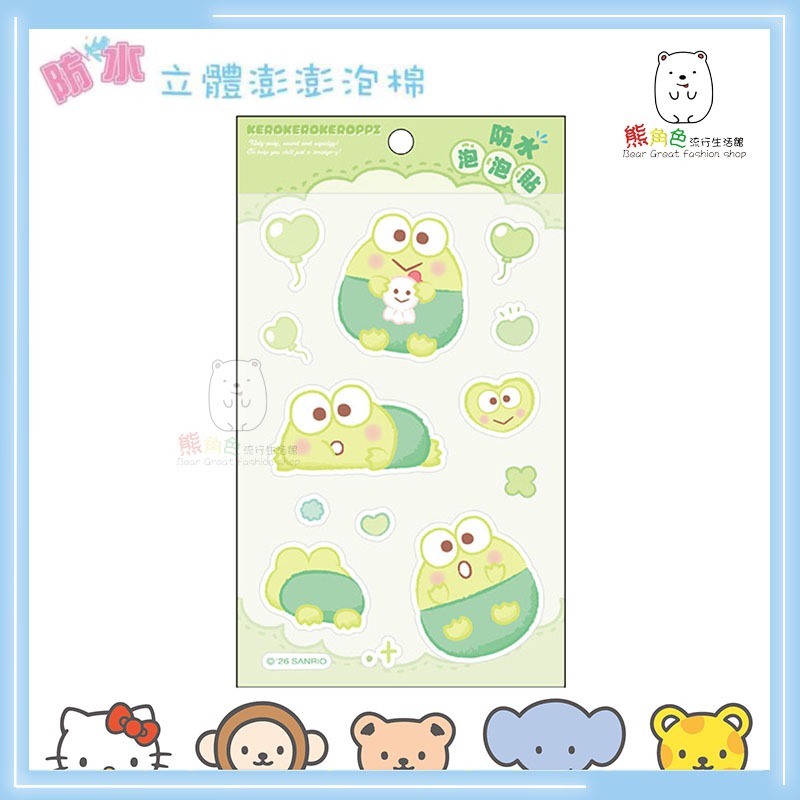 三麗鷗 防水泡泡貼 貼紙 可愛貼紙 手帳貼 美樂蒂 大耳狗 布丁狗 帕恰狗 酷洛米 【KT0094】 熊角色流行生活館-規格圖8