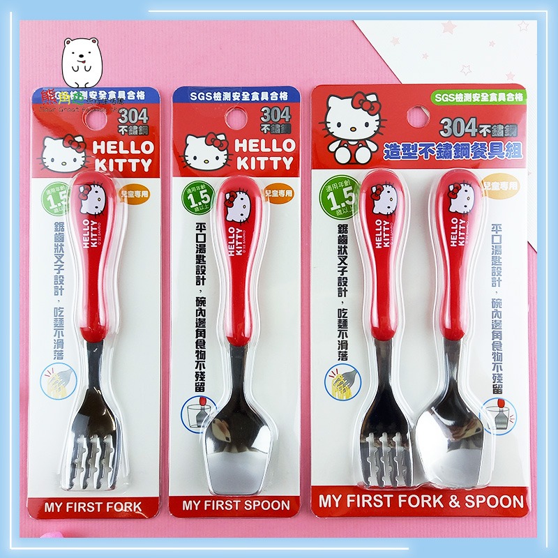 三麗鷗 造型不鏽鋼餐具 湯匙 叉子 餐具組 KT 酷洛米 大耳狗 帕恰狗 【KT0099】 熊角色流行生活館-細節圖3