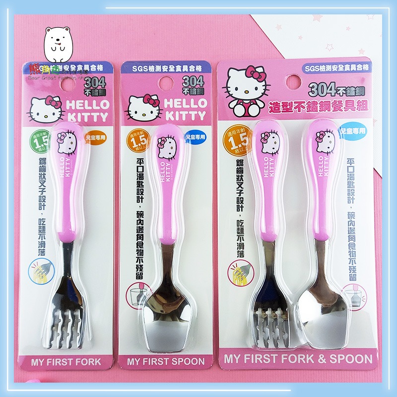三麗鷗 造型不鏽鋼餐具 湯匙 叉子 餐具組 KT 酷洛米 大耳狗 帕恰狗 【KT0099】 熊角色流行生活館-細節圖4