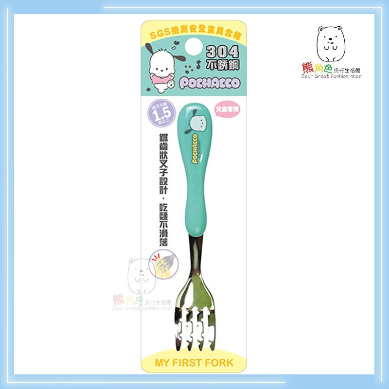 三麗鷗 造型不鏽鋼餐具 湯匙 叉子 餐具組 KT 酷洛米 大耳狗 帕恰狗 【KT0099】 熊角色流行生活館-規格圖7