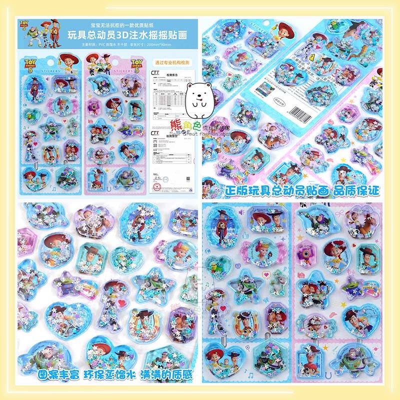 迪士尼 糖果貼貼紙 帶水貼紙 浮雕貼紙 水晶貼紙 貼紙 可愛貼紙 手帳貼 玩具總動員 【DS0027】 熊角色流行生活館-細節圖5
