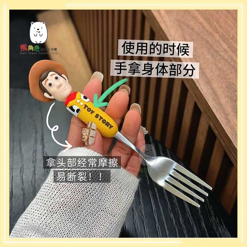 迪士尼 不鏽鋼立體餐具 湯匙 叉子 胡迪 巴斯 三眼怪 叉奇 【ZZ0095】 熊角色流行生活館-細節圖4