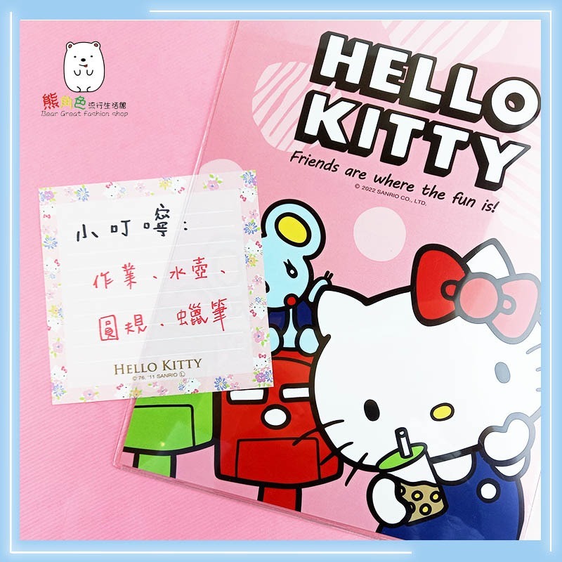 三麗鷗 兩用軟墊板 墊板 圓滾滾 沐浴 大耳狗 酷洛米 【KT0111】 熊角色流行生活館-細節圖2