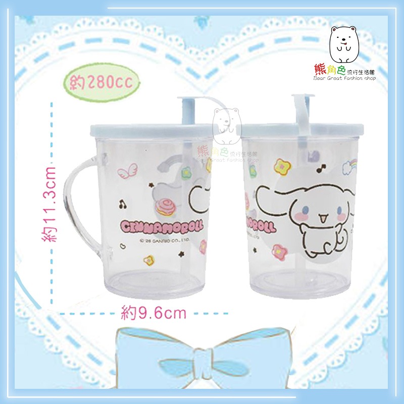 三麗鷗 大耳狗 吸管杯 牙刷杯 圓筒水杯 水杯 潄口杯 【KT0125】 熊角色流行生活館-細節圖2