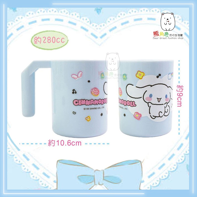 三麗鷗 大耳狗 吸管杯 牙刷杯 圓筒水杯 水杯 潄口杯 【KT0125】 熊角色流行生活館-細節圖3