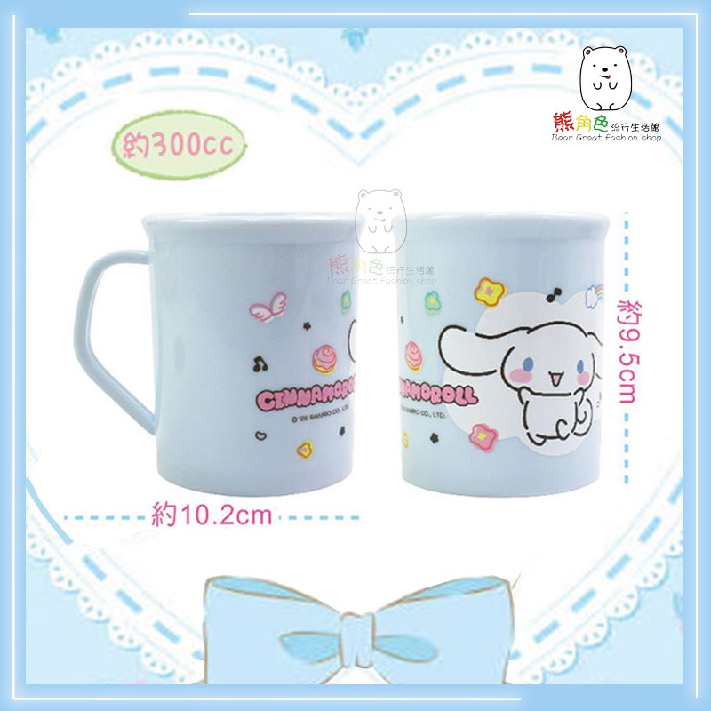 三麗鷗 大耳狗 吸管杯 牙刷杯 圓筒水杯 水杯 潄口杯 【KT0125】 熊角色流行生活館-細節圖4