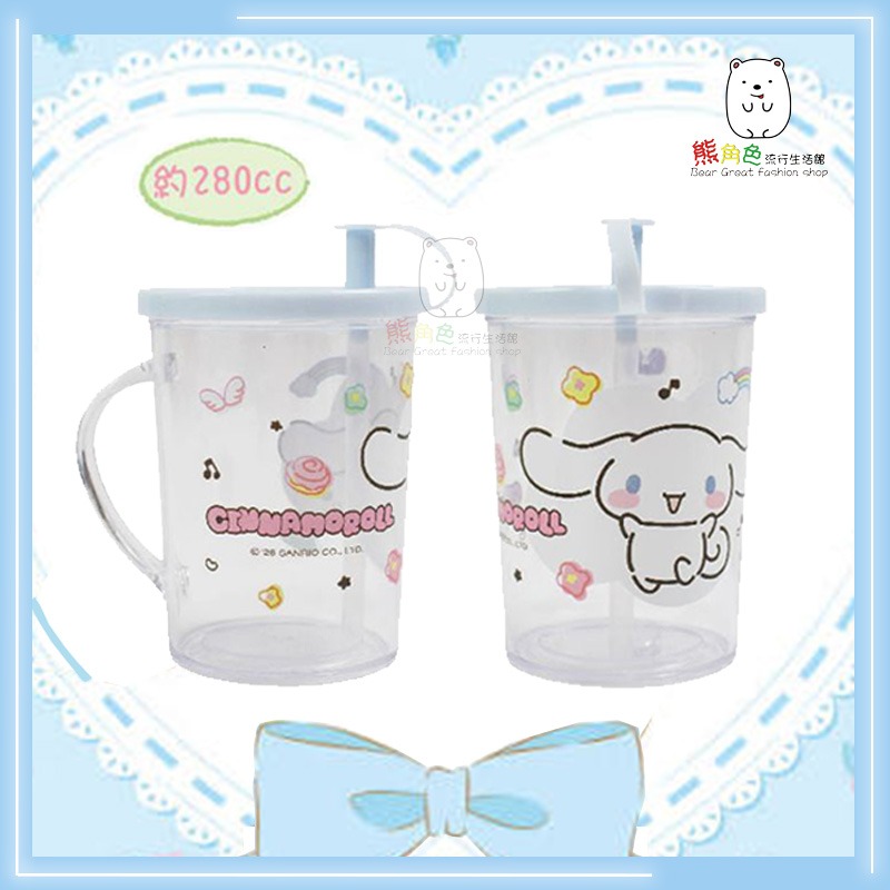 吸管杯280cc