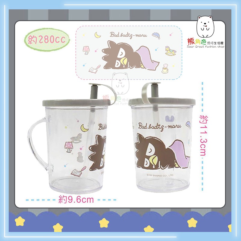 三麗鷗 酷企鵝 吸管杯 牙刷杯 圓筒水杯 水杯 潄口杯 【KT0125】 熊角色流行生活館-細節圖2